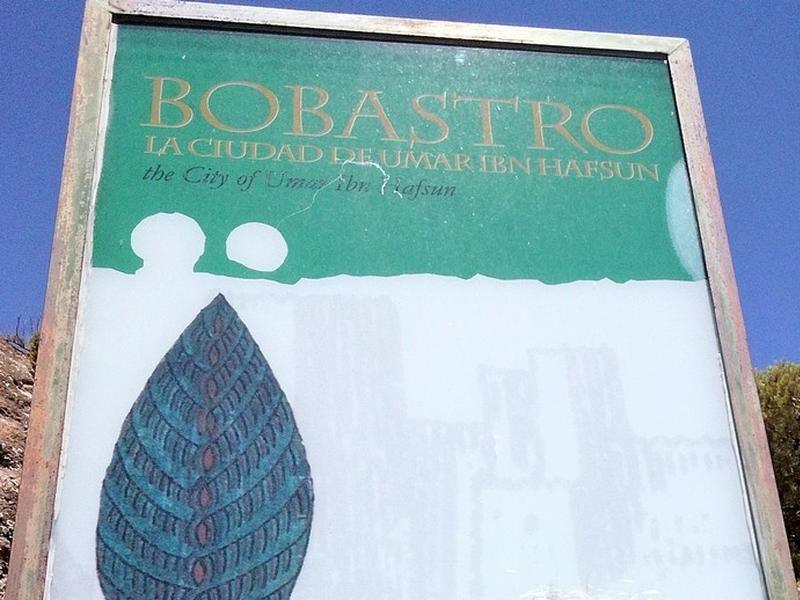 Muralla urbana de Bobastro